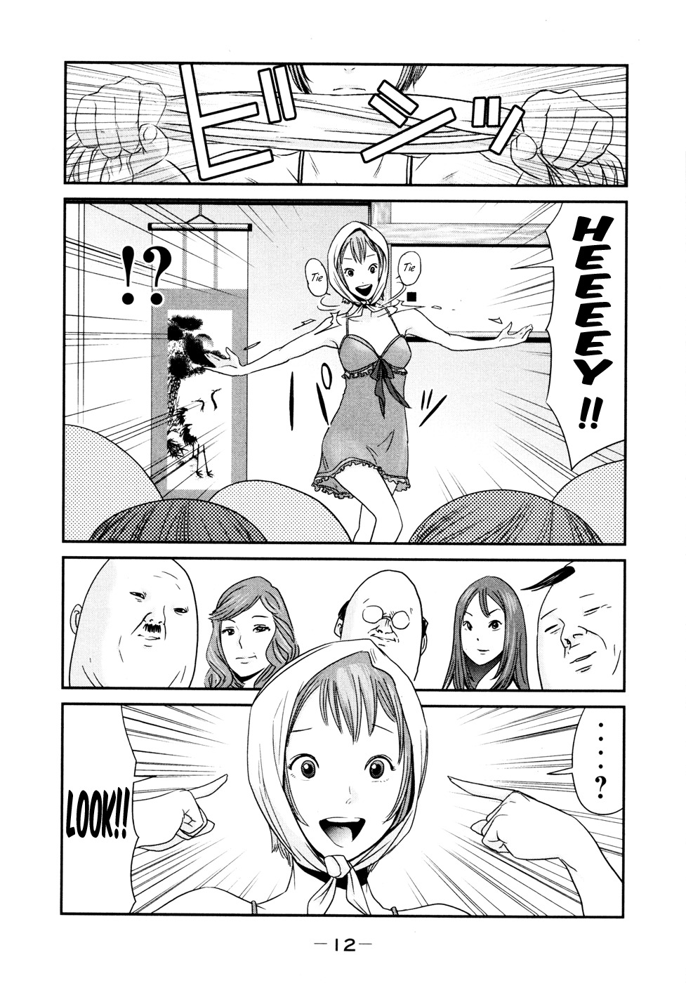 Yarisugi Companion to Atashi Monogatari Chapter 1 page 14 - Chapter 1: Debut of the Companion