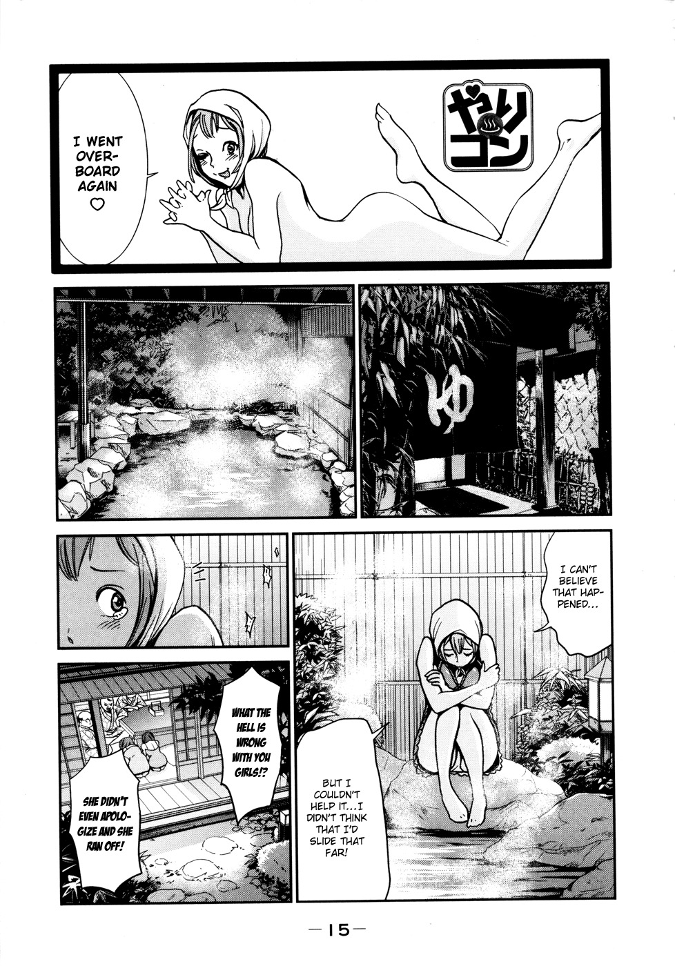 Yarisugi Companion to Atashi Monogatari Chapter 1 page 17 - Chapter 1: Debut of the Companion