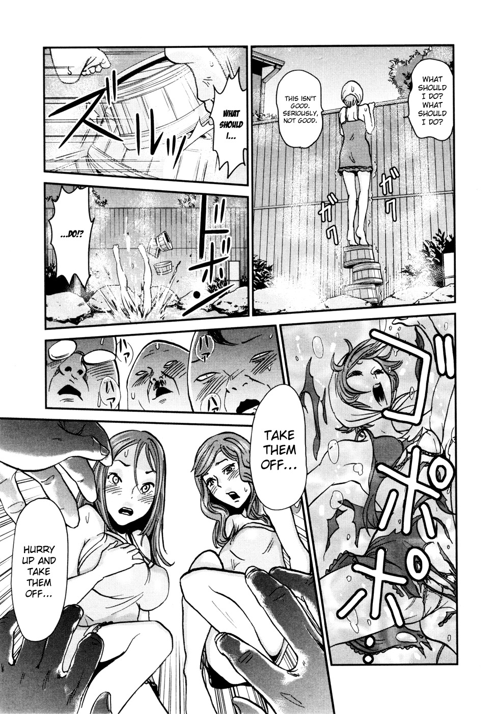 Yarisugi Companion to Atashi Monogatari Chapter 1 page 19 - Chapter 1: Debut of the Companion