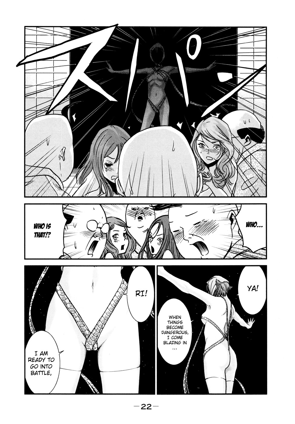 Yarisugi Companion to Atashi Monogatari Chapter 1 page 23 - Chapter 1: Debut of the Companion
