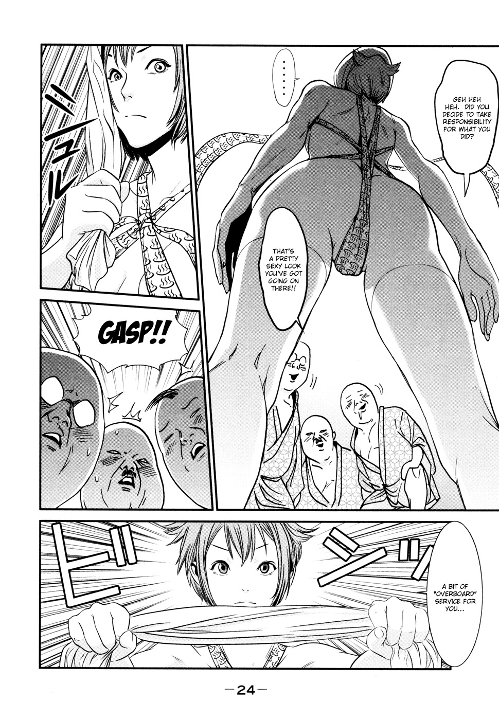 Yarisugi Companion to Atashi Monogatari Chapter 1 page 25 - Chapter 1: Debut of the Companion