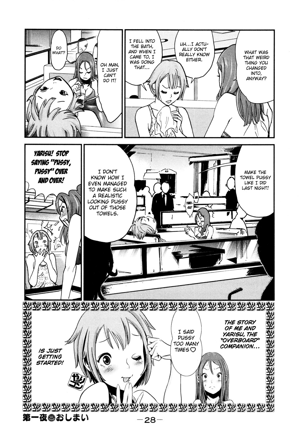 Yarisugi Companion to Atashi Monogatari Chapter 1 page 29 - Chapter 1: Debut of the Companion