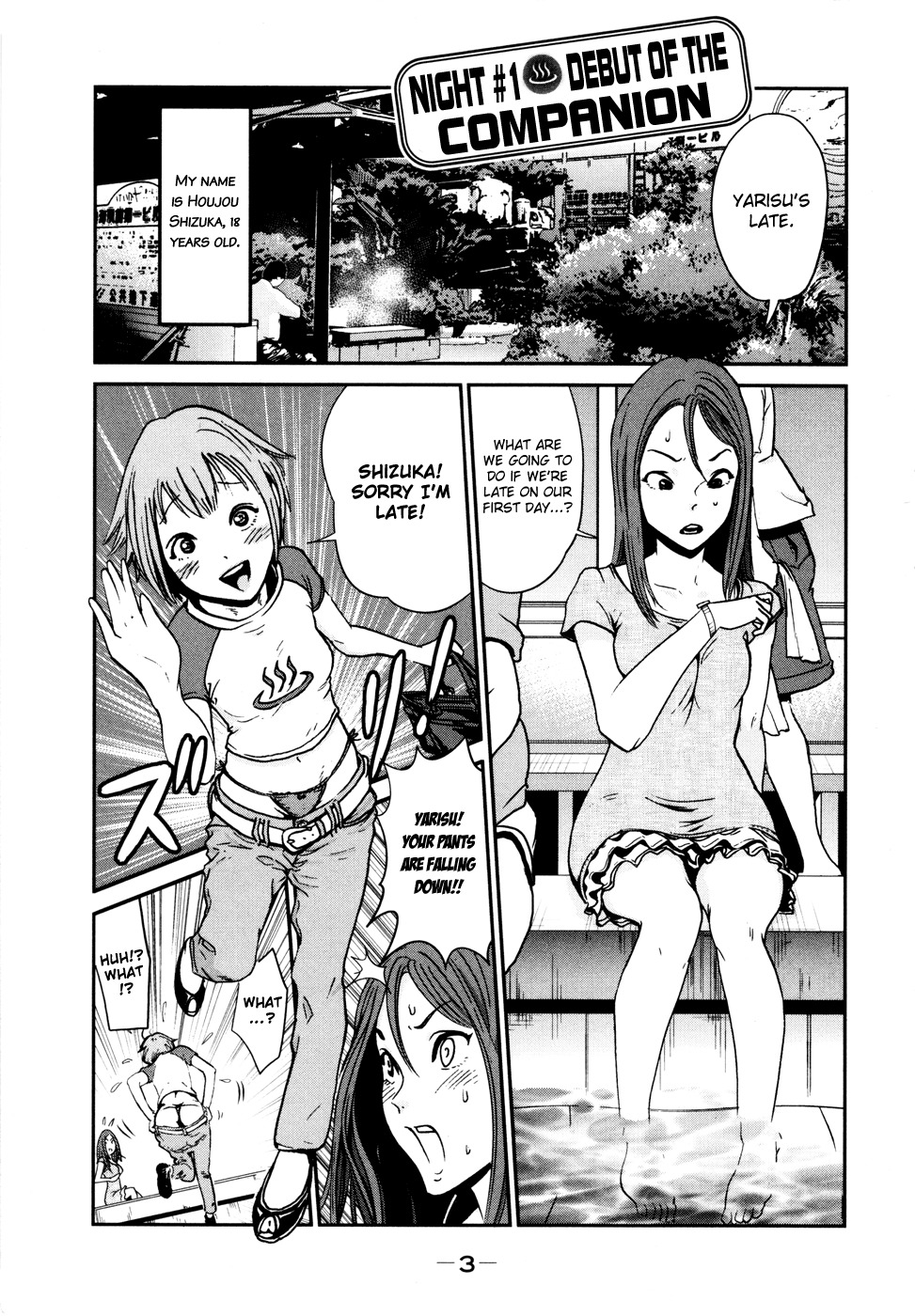 Yarisugi Companion to Atashi Monogatari Chapter 1 page 6 - Chapter 1: Debut of the Companion