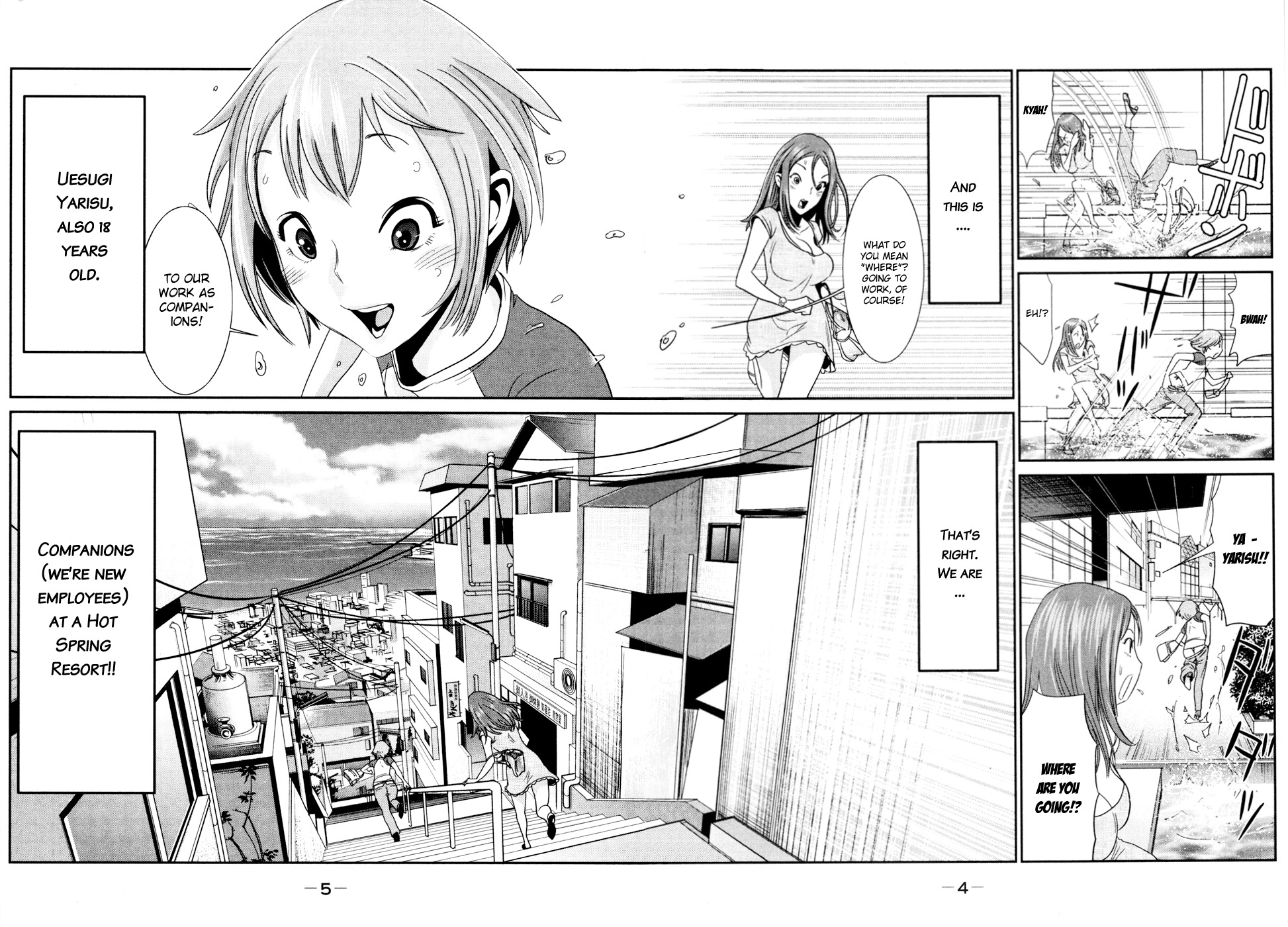 Yarisugi Companion to Atashi Monogatari Chapter 1 page 7 - Chapter 1: Debut of the Companion