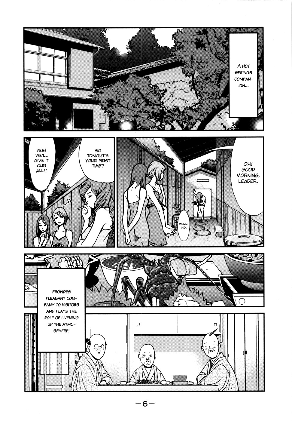 Yarisugi Companion to Atashi Monogatari Chapter 1 page 8 - Chapter 1: Debut of the Companion