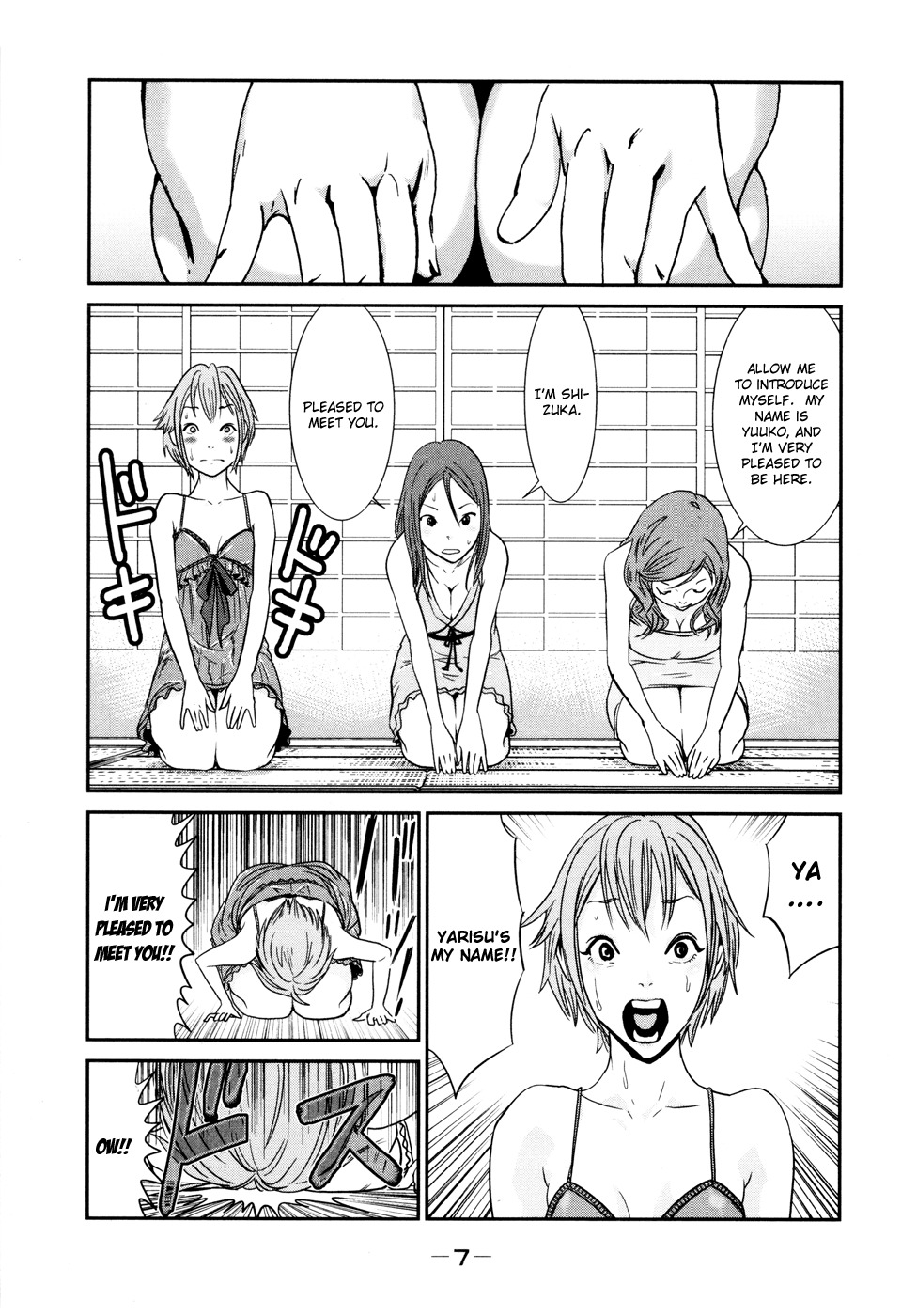 Yarisugi Companion to Atashi Monogatari Chapter 1 page 9 - Chapter 1: Debut of the Companion