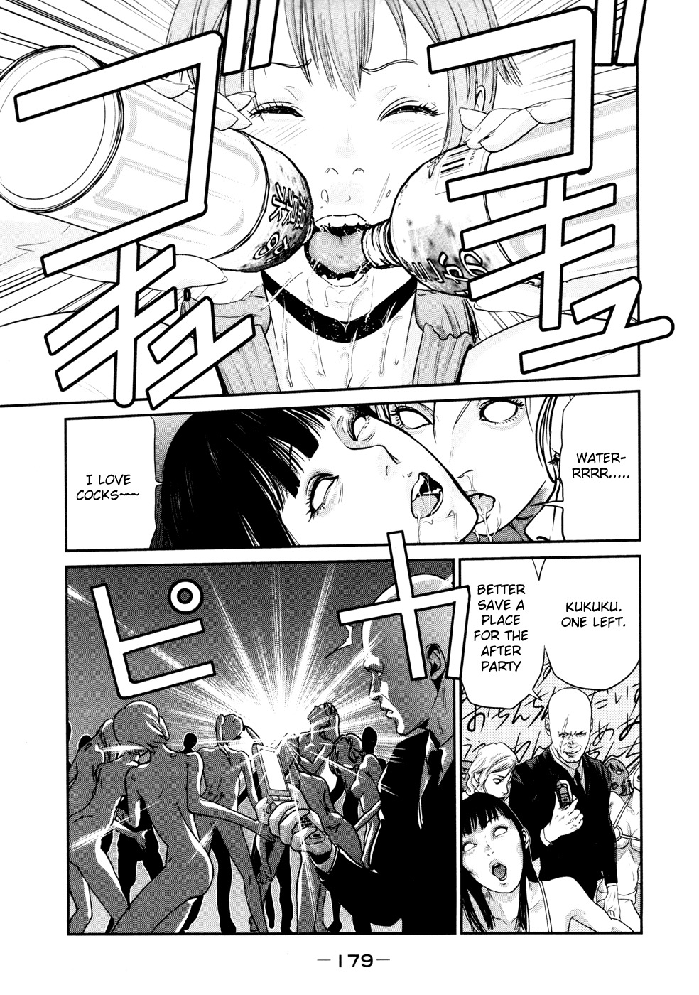 Yarisugi Companion to Atashi Monogatari Chapter 10 page 10 - Chapter 10: Tide Companion
