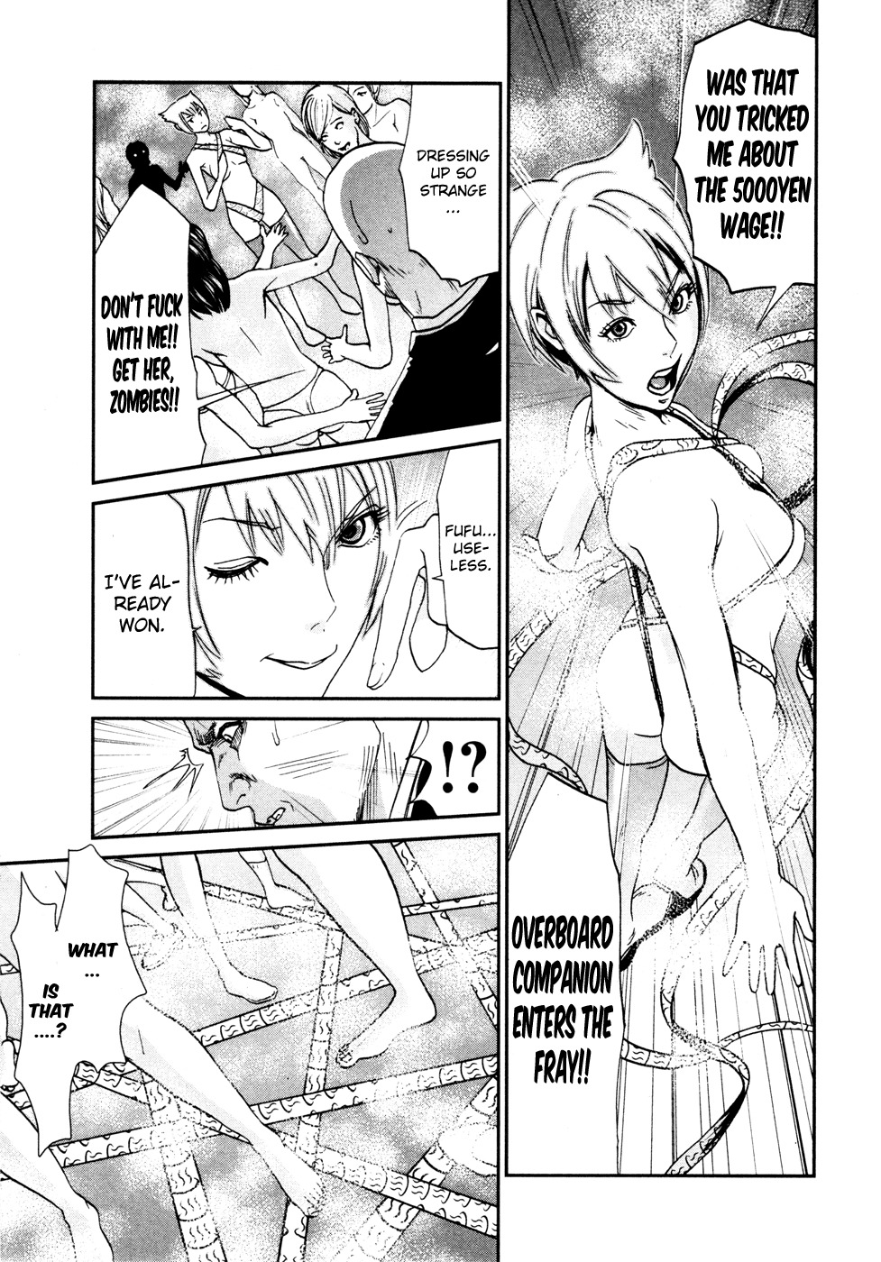 Yarisugi Companion to Atashi Monogatari Chapter 10 page 12 - Chapter 10: Tide Companion
