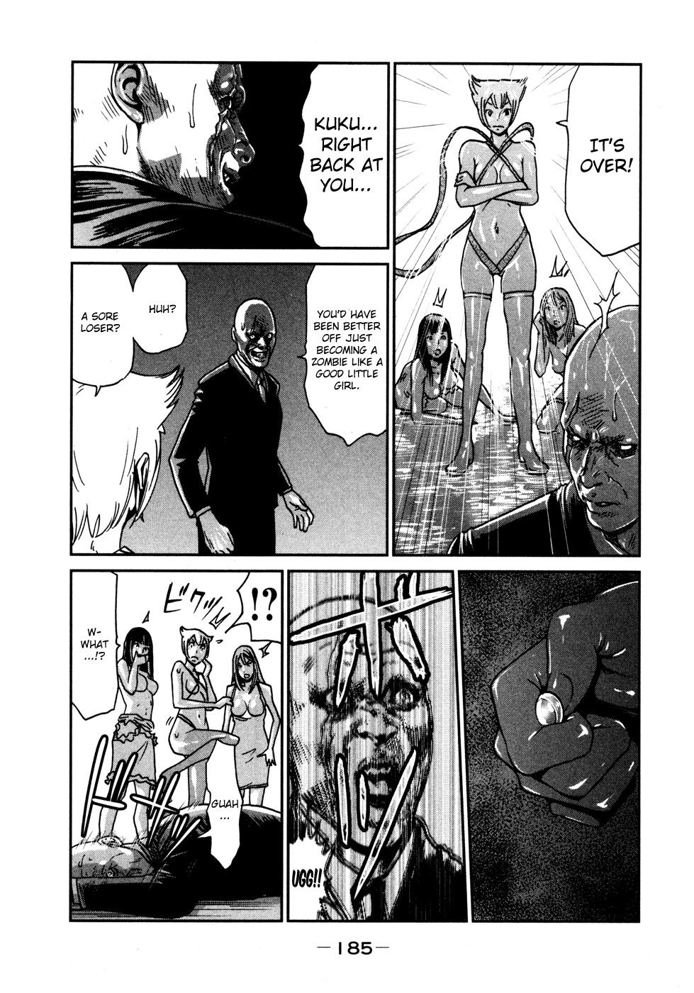 Yarisugi Companion to Atashi Monogatari Chapter 10 page 15 - Chapter 10: Tide Companion