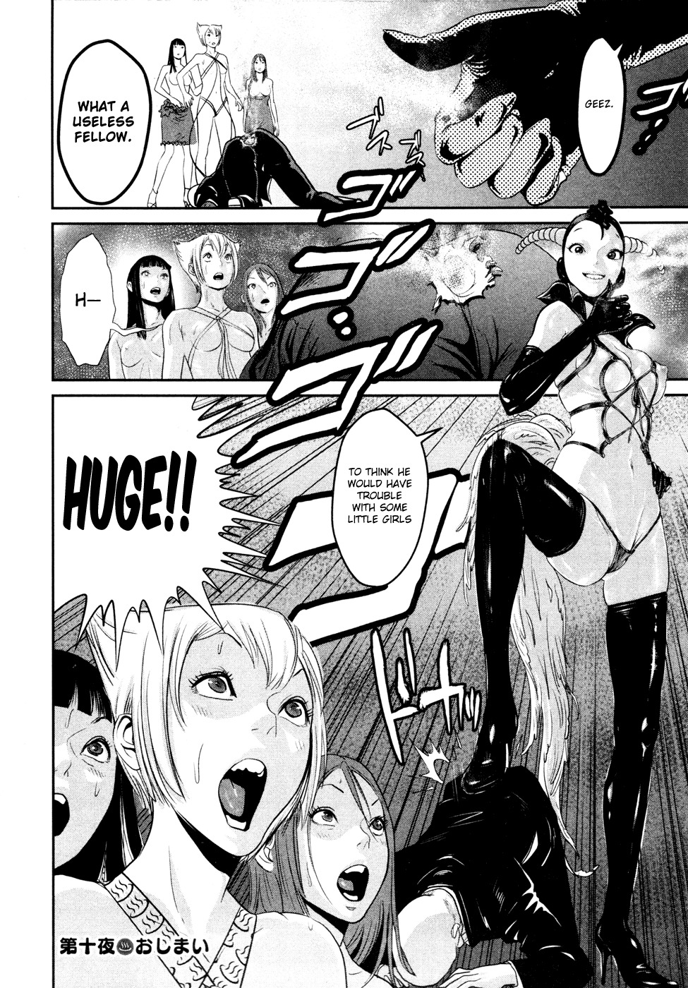 Yarisugi Companion to Atashi Monogatari Chapter 10 page 16 - Chapter 10: Tide Companion