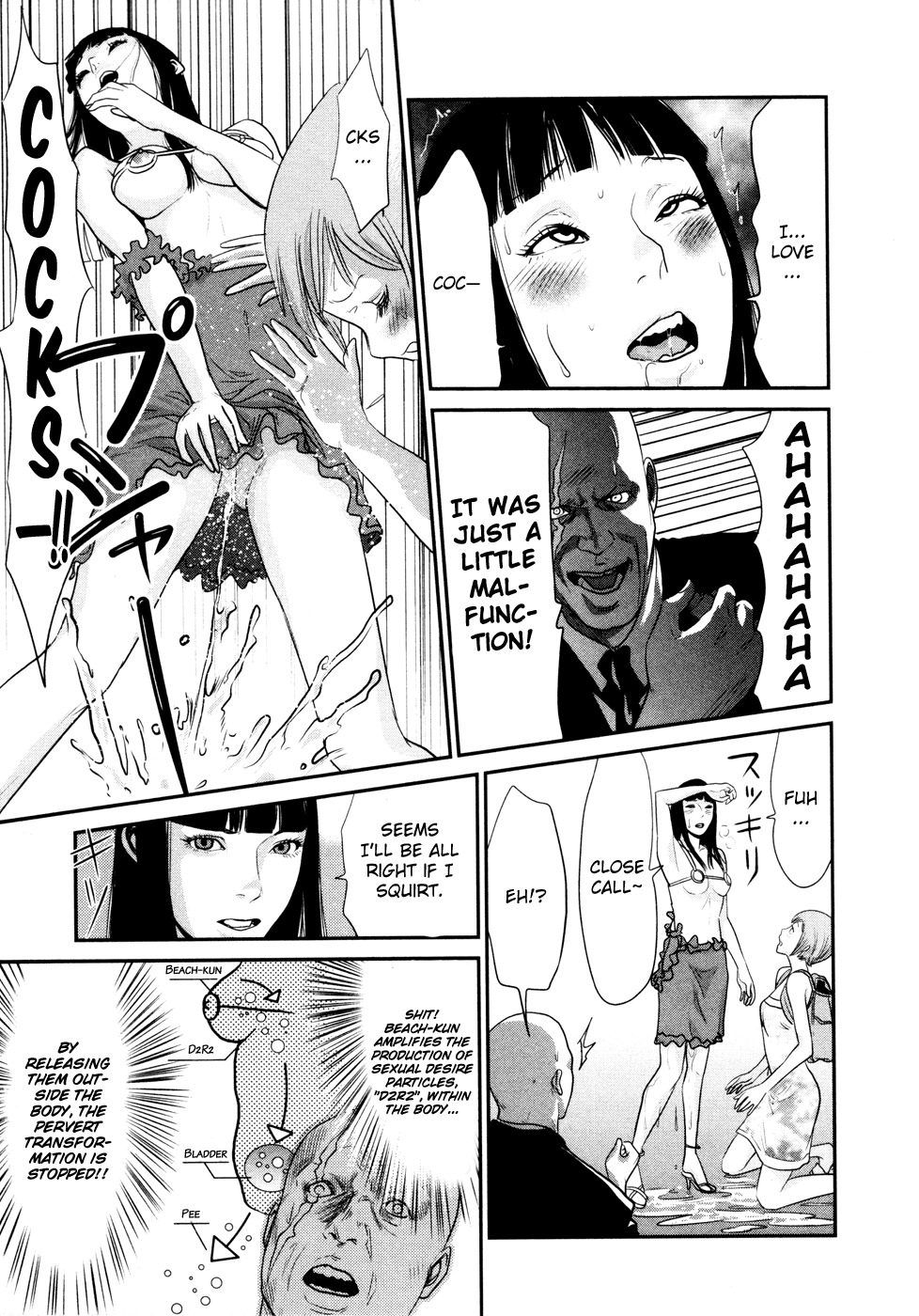 Yarisugi Companion to Atashi Monogatari Chapter 10 page 6 - Chapter 10: Tide Companion