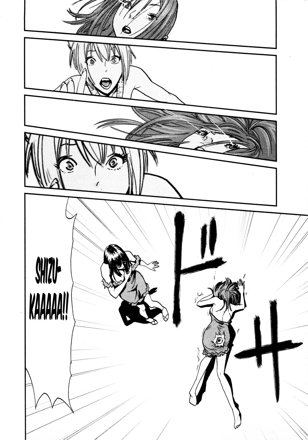 Yarisugi Companion to Atashi Monogatari Chapter 11 page 11 - Chapter 11: Huge Companion
