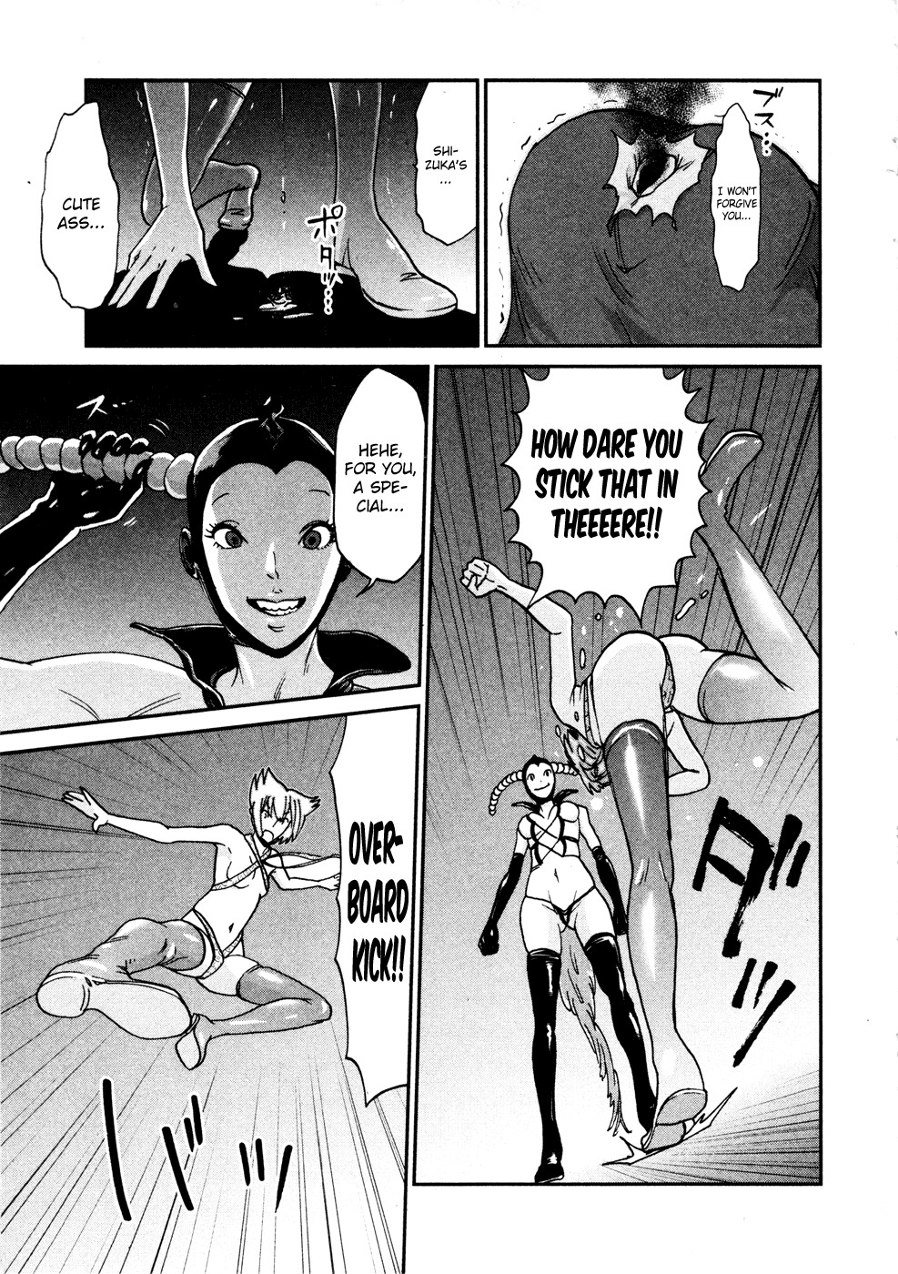 Yarisugi Companion to Atashi Monogatari Chapter 11 page 12 - Chapter 11: Huge Companion