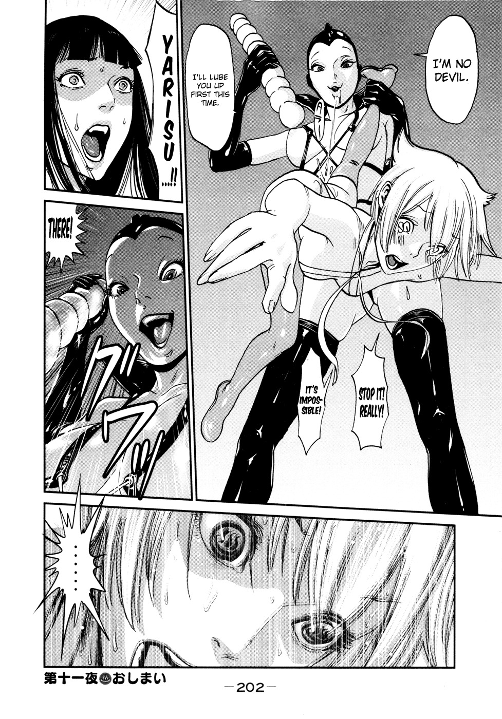 Yarisugi Companion to Atashi Monogatari Chapter 11 page 17 - Chapter 11: Huge Companion