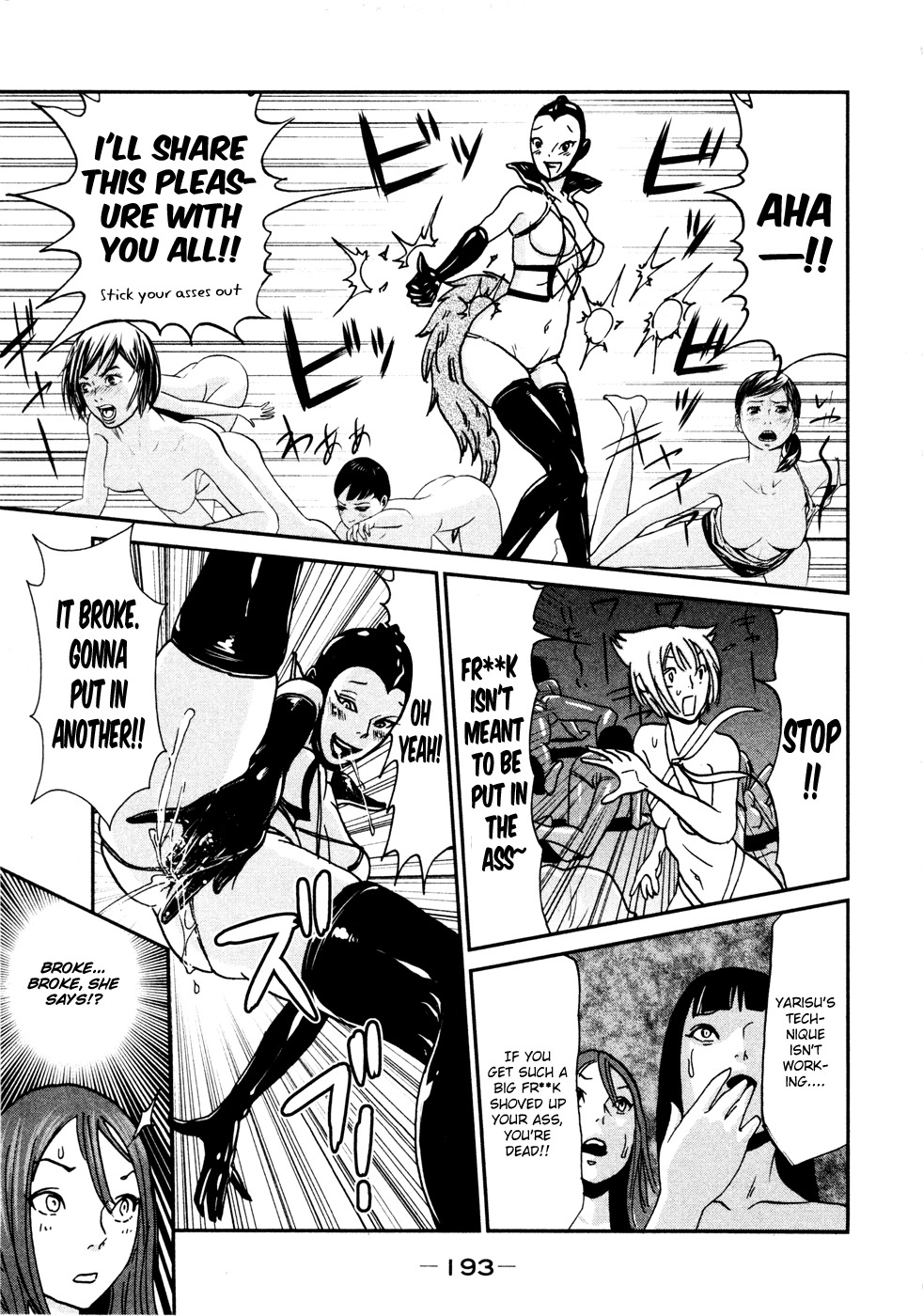 Yarisugi Companion to Atashi Monogatari Chapter 11 page 8 - Chapter 11: Huge Companion
