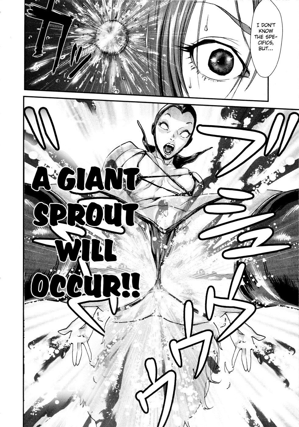 Yarisugi Companion to Atashi Monogatari Chapter 12 page 11 - Chapter 12: Final Companion