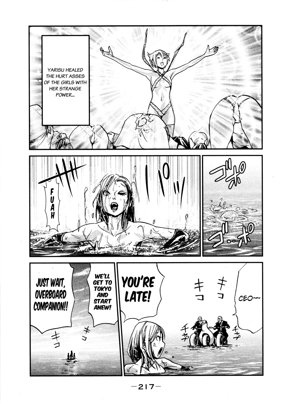Yarisugi Companion to Atashi Monogatari Chapter 12 page 14 - Chapter 12: Final Companion