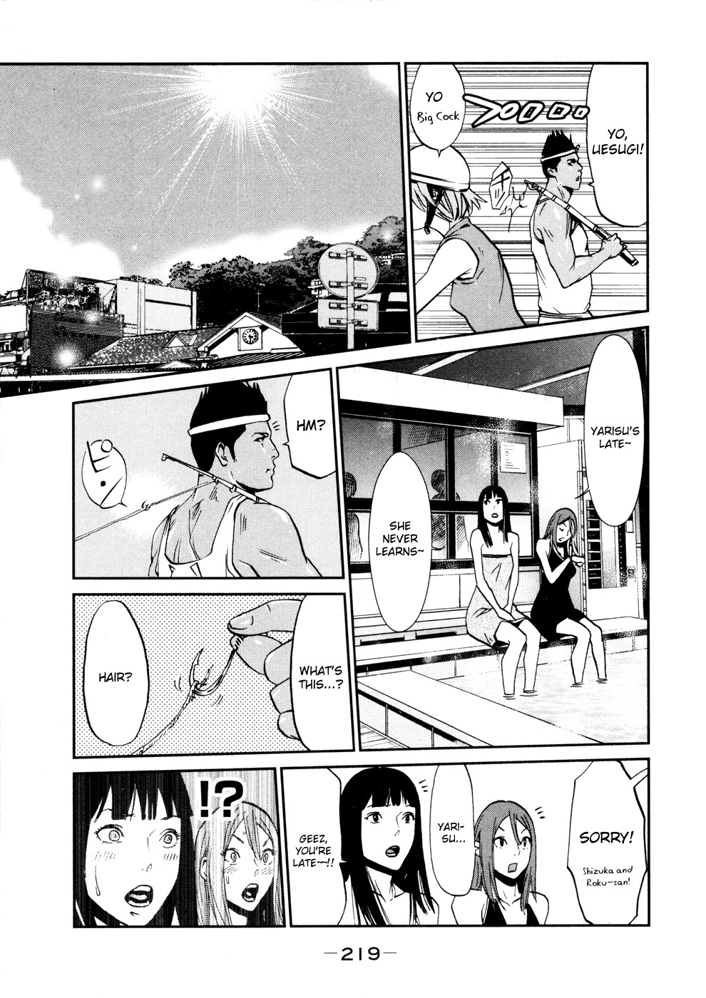 Yarisugi Companion to Atashi Monogatari Chapter 12 page 16 - Chapter 12: Final Companion
