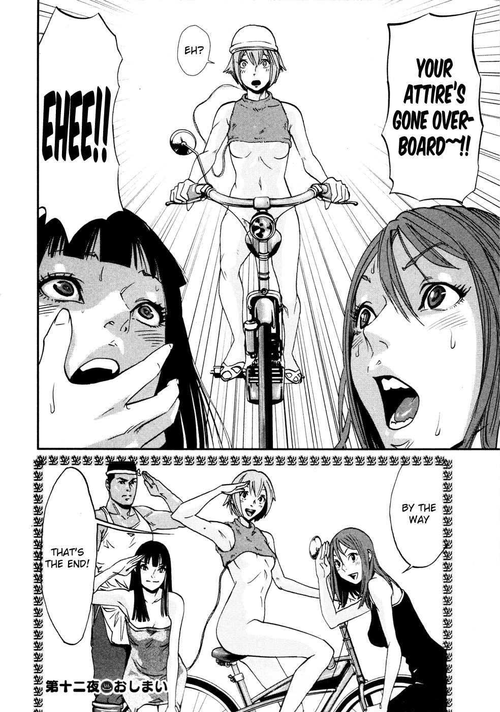 Yarisugi Companion to Atashi Monogatari Chapter 12 page 17 - Chapter 12: Final Companion