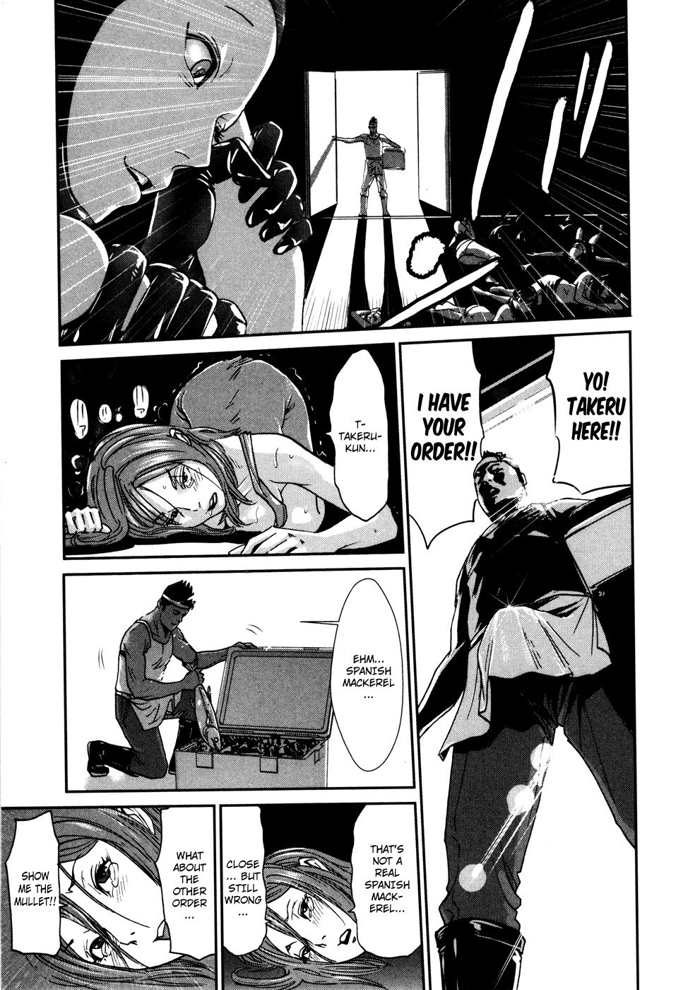 Yarisugi Companion to Atashi Monogatari Chapter 12 page 4 - Chapter 12: Final Companion