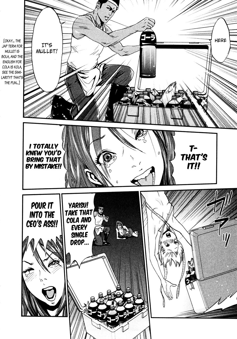 Yarisugi Companion to Atashi Monogatari Chapter 12 page 5 - Chapter 12: Final Companion