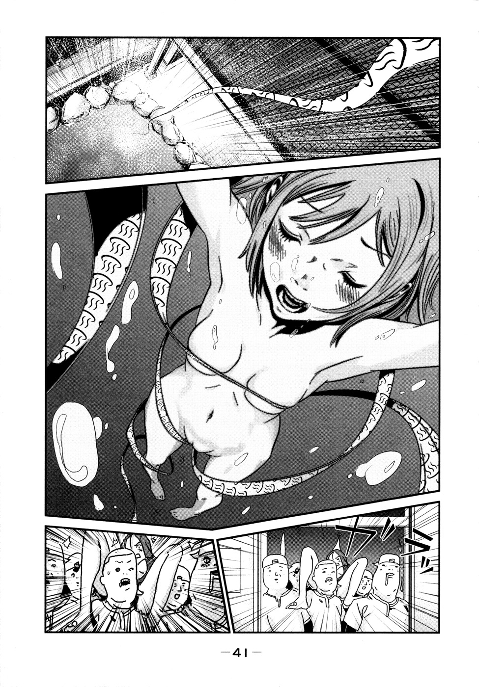 Yarisugi Companion to Atashi Monogatari Chapter 2 page 12 - Chapter 2: Phantom Strike of the Companion