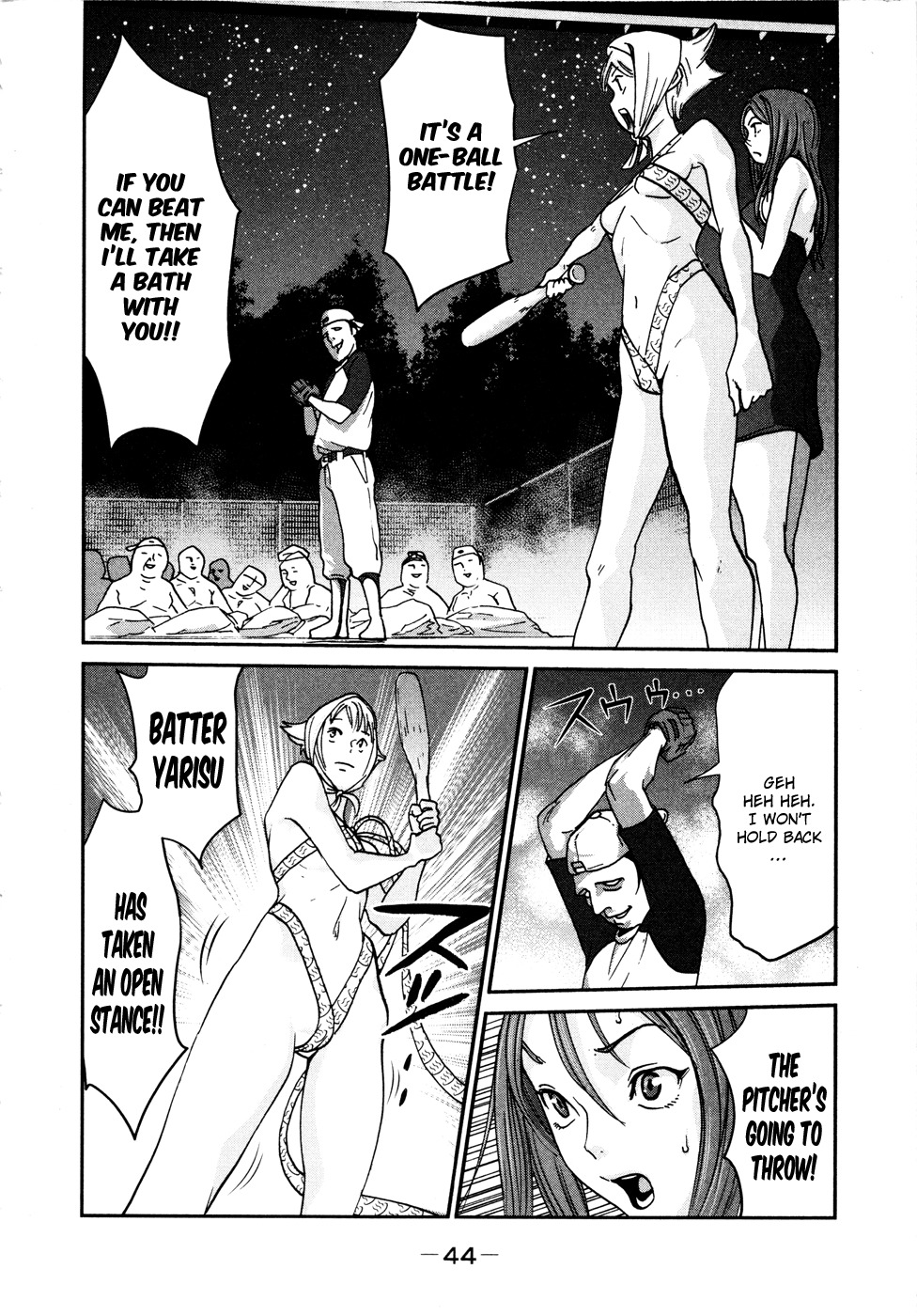 Yarisugi Companion to Atashi Monogatari Chapter 2 page 15 - Chapter 2: Phantom Strike of the Companion