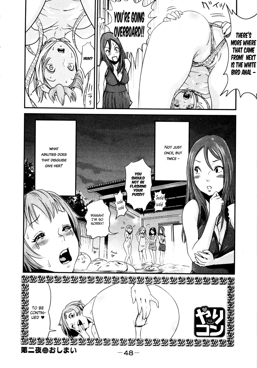 Yarisugi Companion to Atashi Monogatari Chapter 2 page 18 - Chapter 2: Phantom Strike of the Companion