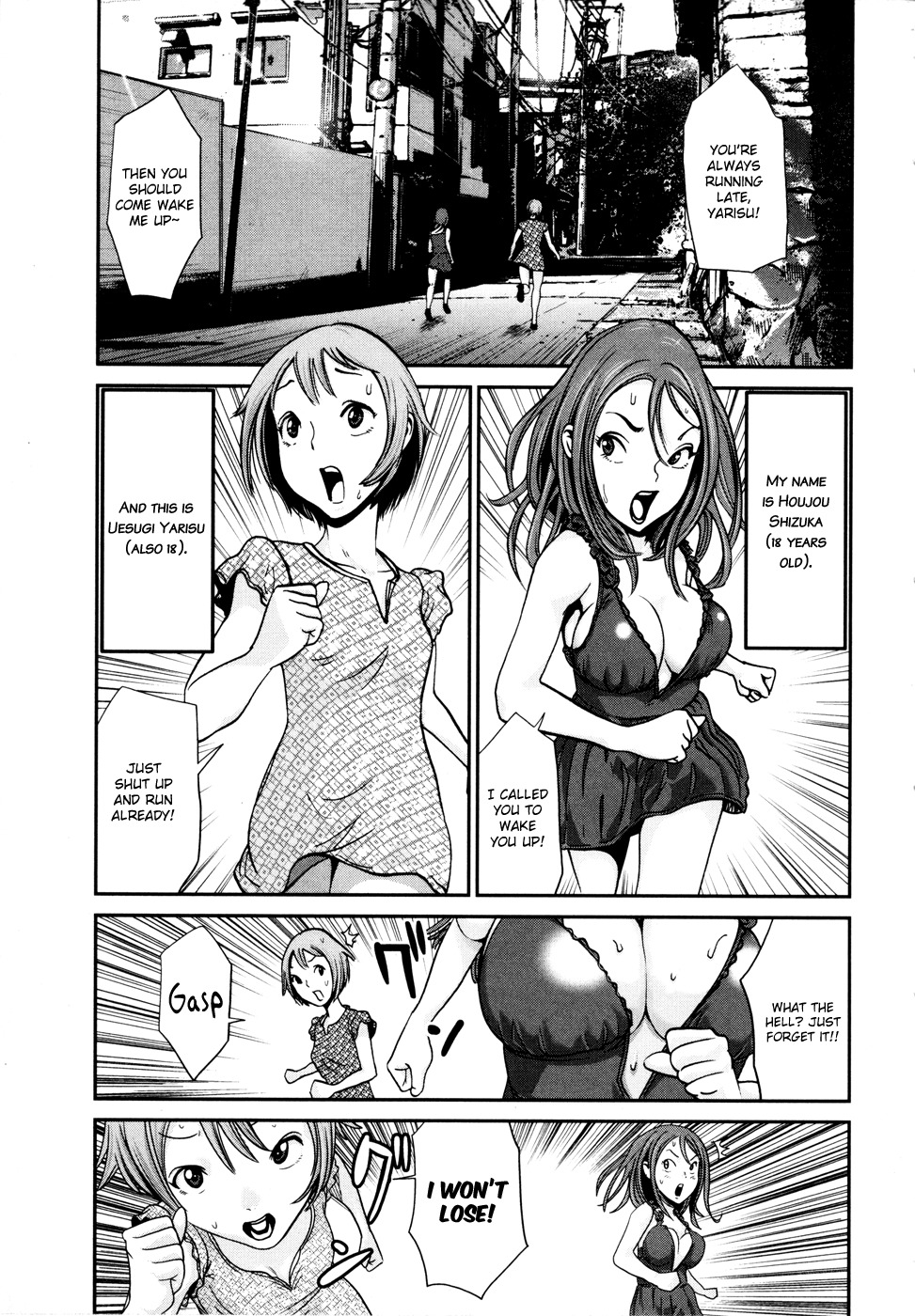 Yarisugi Companion to Atashi Monogatari Chapter 2 page 2 - Chapter 2: Phantom Strike of the Companion