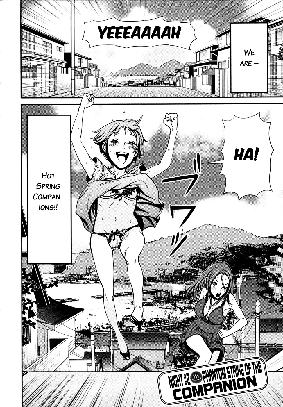 Yarisugi Companion to Atashi Monogatari Chapter 2 page 3 - Chapter 2: Phantom Strike of the Companion
