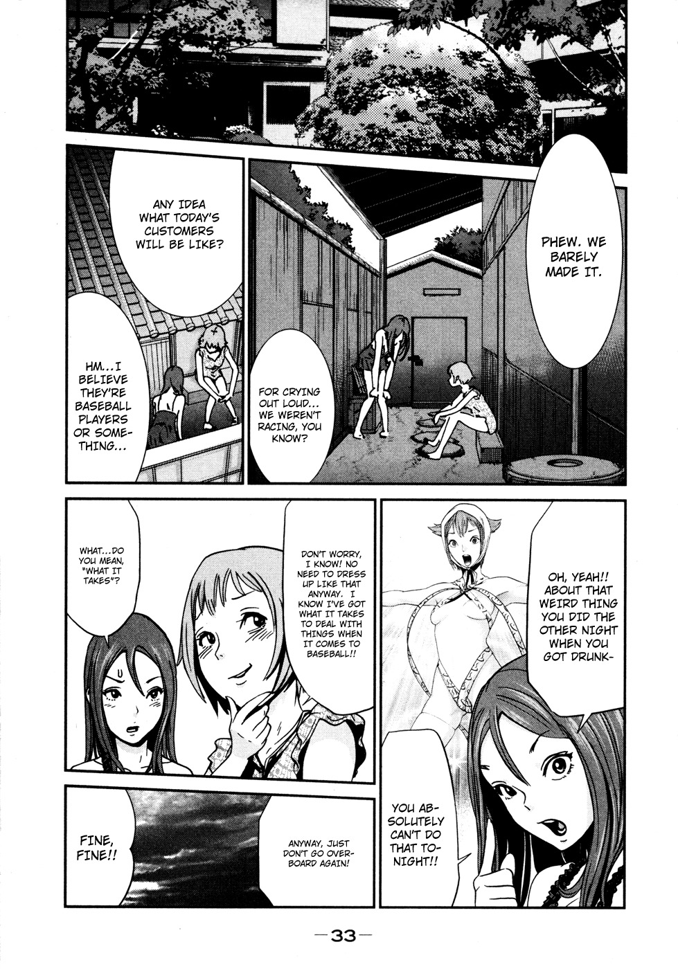 Yarisugi Companion to Atashi Monogatari Chapter 2 page 4 - Chapter 2: Phantom Strike of the Companion