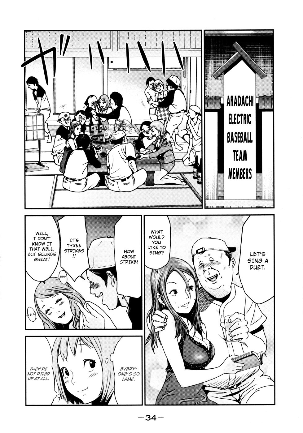 Yarisugi Companion to Atashi Monogatari Chapter 2 page 5 - Chapter 2: Phantom Strike of the Companion