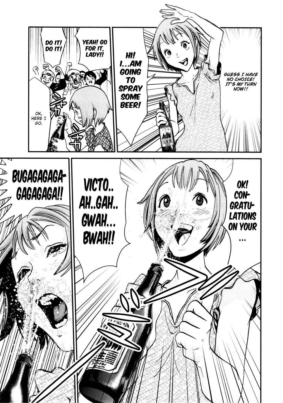 Yarisugi Companion to Atashi Monogatari Chapter 2 page 6 - Chapter 2: Phantom Strike of the Companion