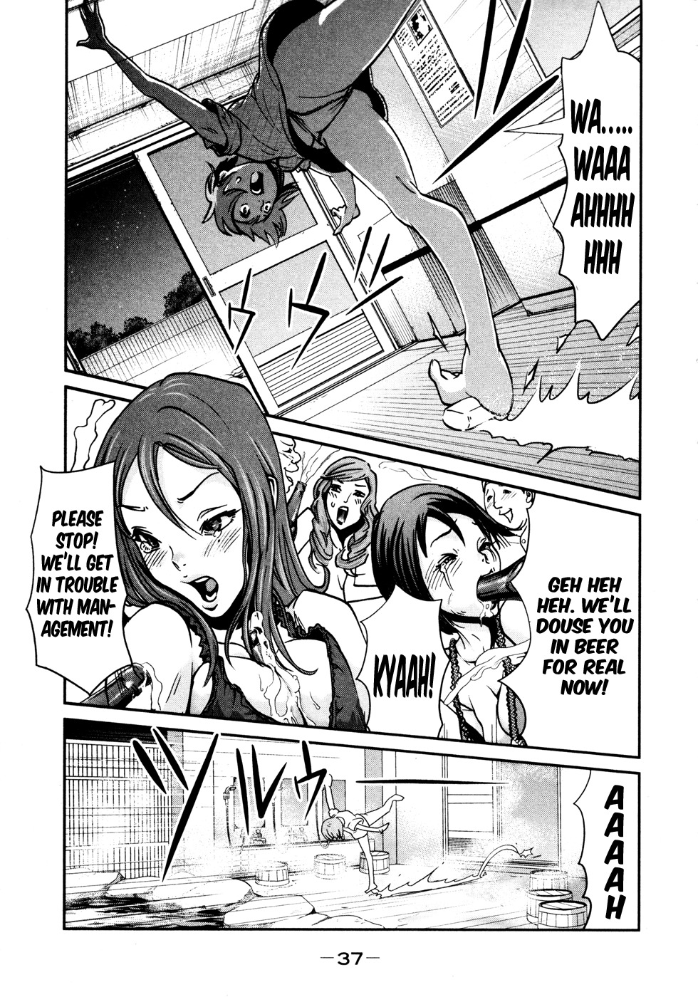 Yarisugi Companion to Atashi Monogatari Chapter 2 page 8 - Chapter 2: Phantom Strike of the Companion