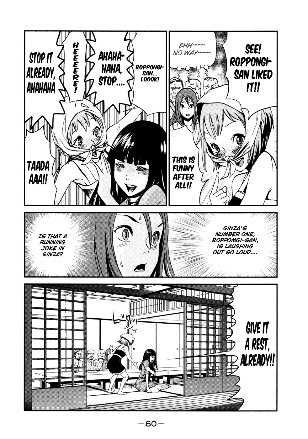 Yarisugi Companion to Atashi Monogatari Chapter 3 page 13 - Chapter 3: Capital Companion