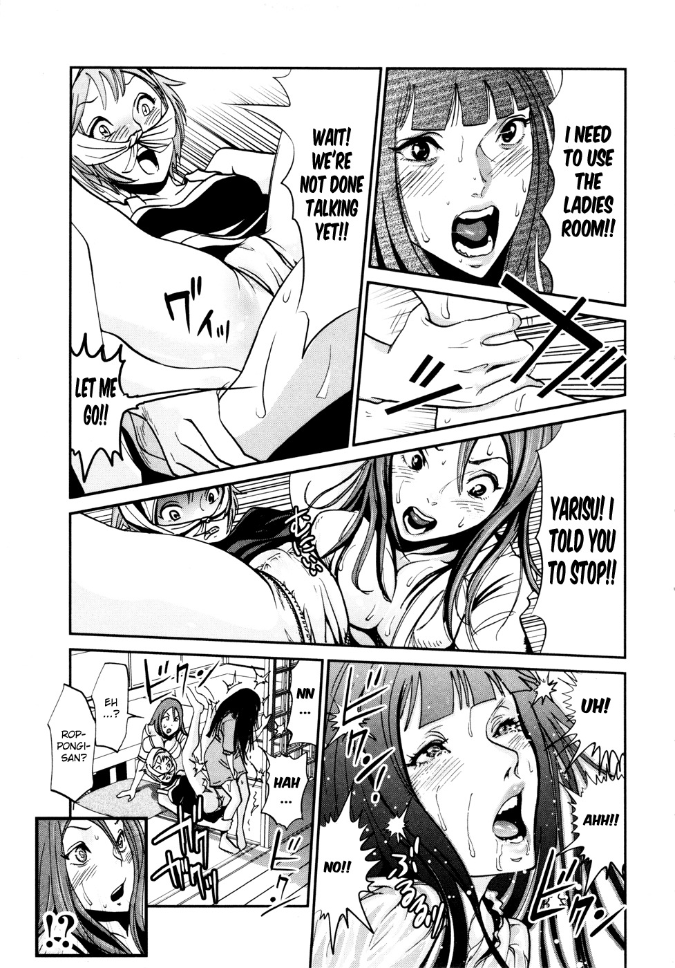 Yarisugi Companion to Atashi Monogatari Chapter 3 page 16 - Chapter 3: Capital Companion