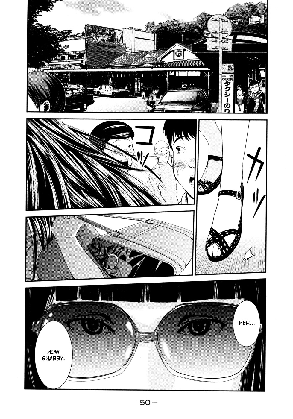 Yarisugi Companion to Atashi Monogatari Chapter 3 page 3 - Chapter 3: Capital Companion
