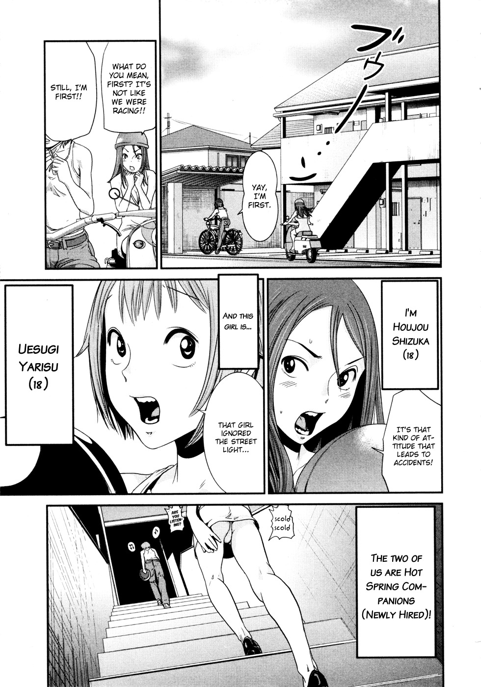 Yarisugi Companion to Atashi Monogatari Chapter 3 page 6 - Chapter 3: Capital Companion