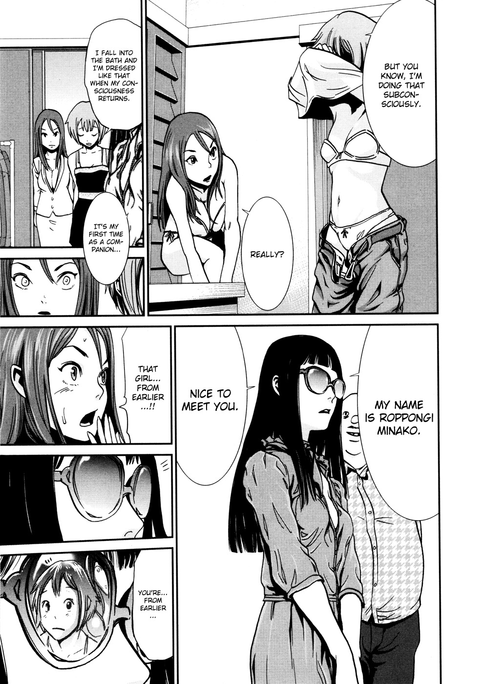 Yarisugi Companion to Atashi Monogatari Chapter 3 page 8 - Chapter 3: Capital Companion