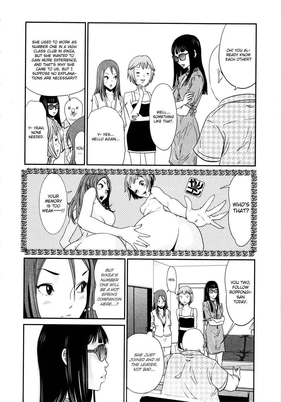 Yarisugi Companion to Atashi Monogatari Chapter 3 page 9 - Chapter 3: Capital Companion