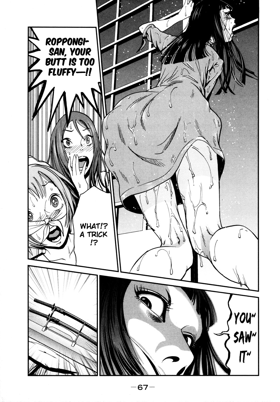 Yarisugi Companion to Atashi Monogatari Chapter 4 page 2 - Chapter 4: Leaking Companion
