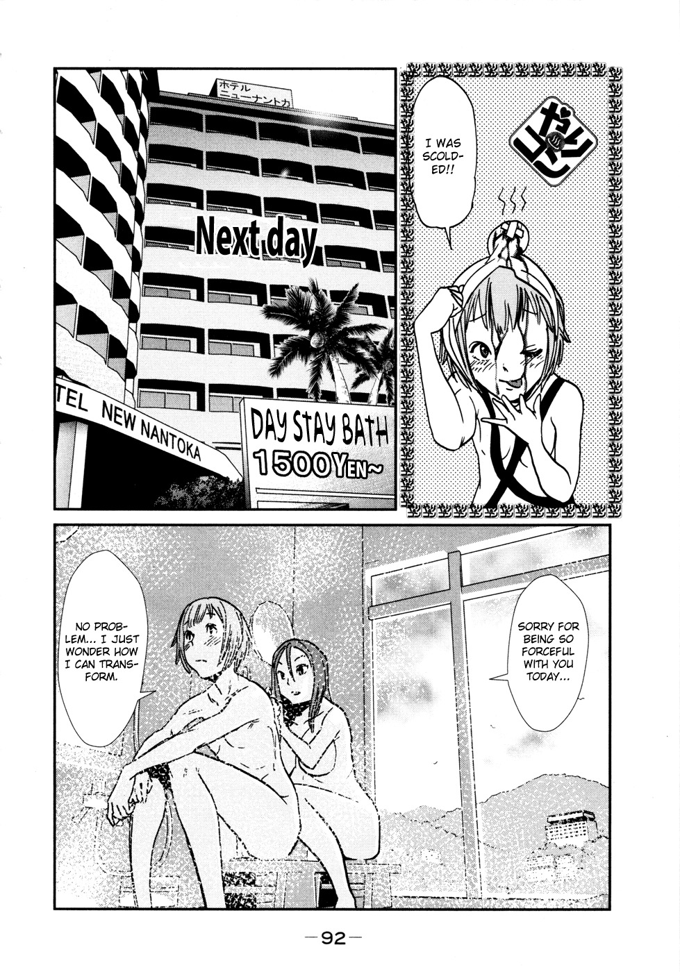 Yarisugi Companion to Atashi Monogatari Chapter 5 page 11 - Chapter 5: Fishing Companion