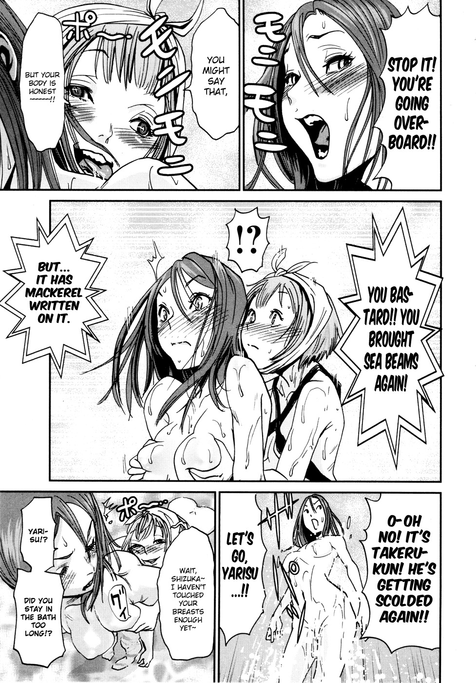 Yarisugi Companion to Atashi Monogatari Chapter 5 page 14 - Chapter 5: Fishing Companion