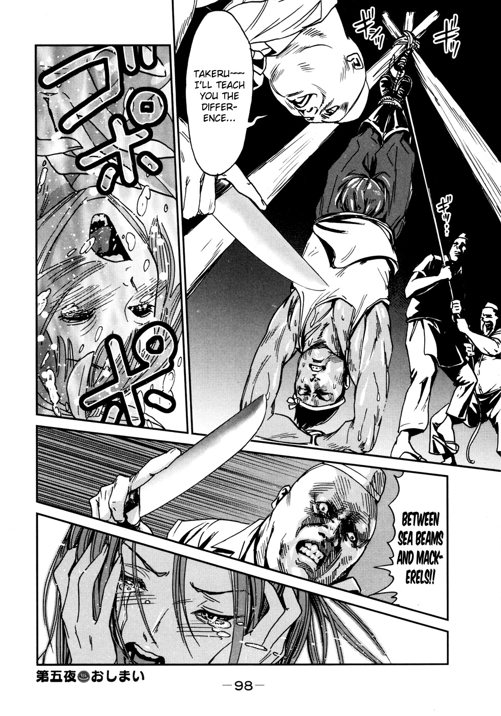 Yarisugi Companion to Atashi Monogatari Chapter 5 page 17 - Chapter 5: Fishing Companion