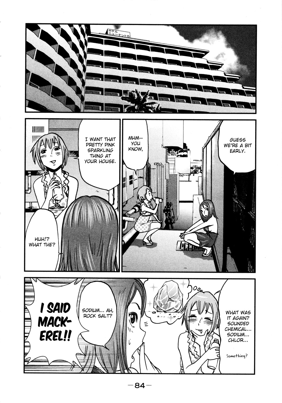 Yarisugi Companion to Atashi Monogatari Chapter 5 page 3 - Chapter 5: Fishing Companion