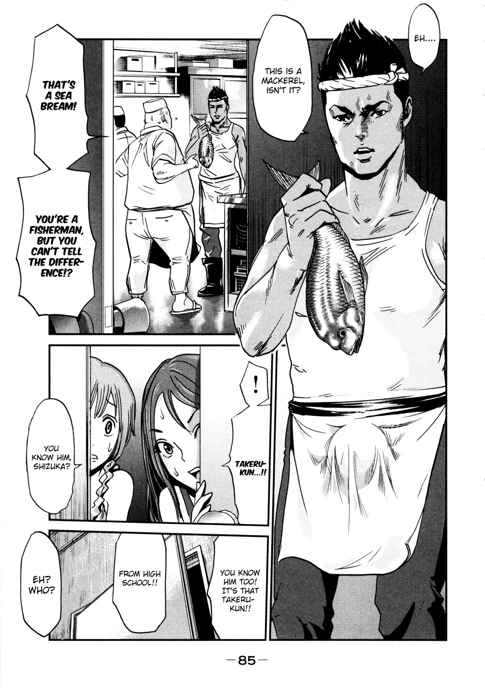 Yarisugi Companion to Atashi Monogatari Chapter 5 page 4 - Chapter 5: Fishing Companion