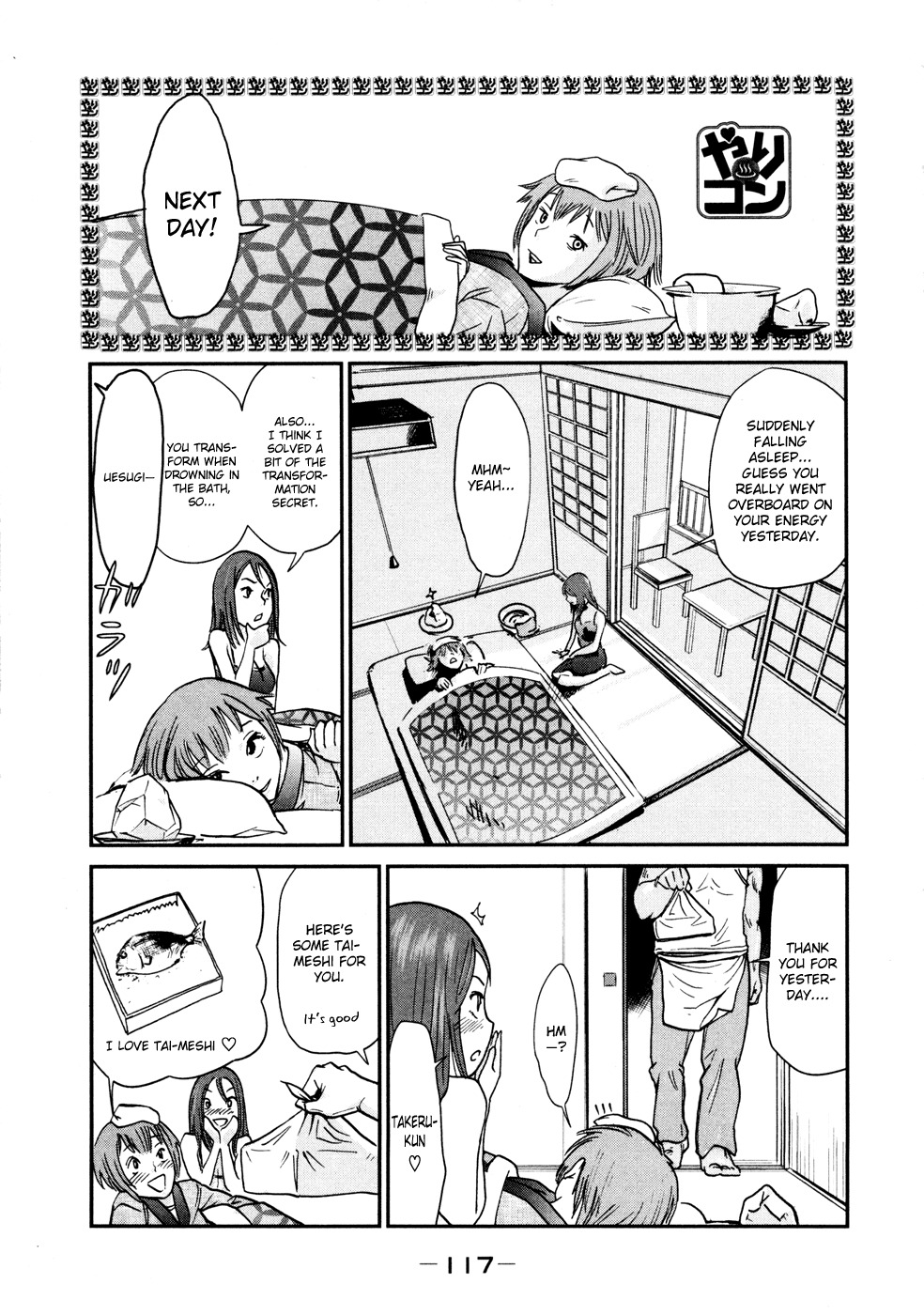 Yarisugi Companion to Atashi Monogatari Chapter 6 page 15 - Chapter 6: Standing Companion