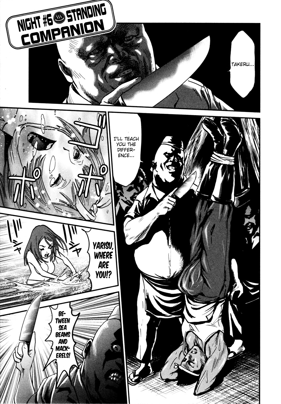 Yarisugi Companion to Atashi Monogatari Chapter 6 page 2 - Chapter 6: Standing Companion
