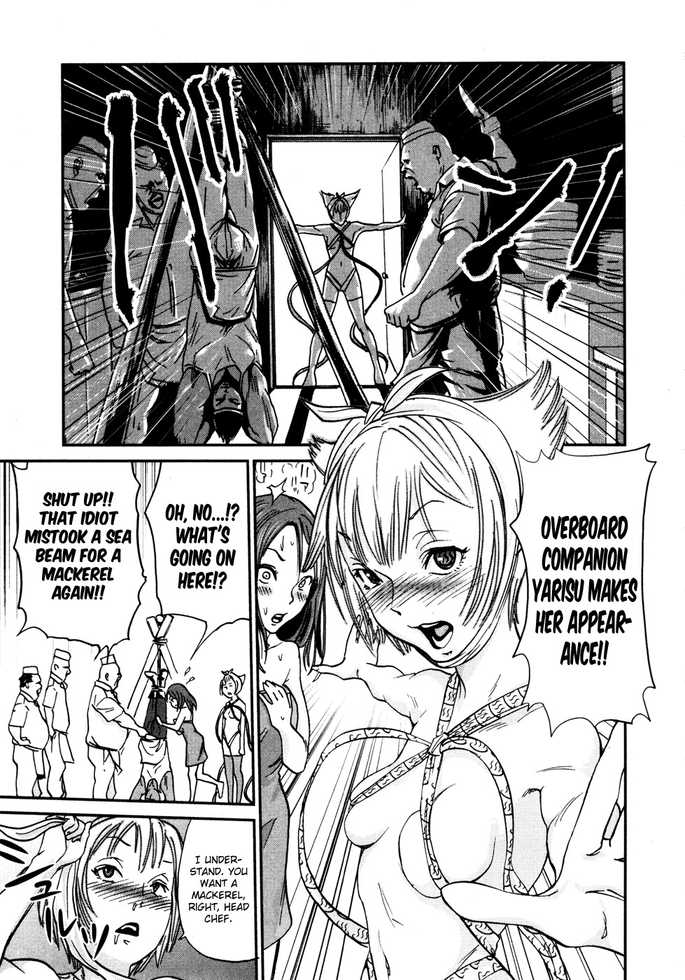 Yarisugi Companion to Atashi Monogatari Chapter 6 page 5 - Chapter 6: Standing Companion