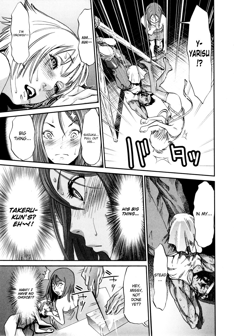 Yarisugi Companion to Atashi Monogatari Chapter 6 page 7 - Chapter 6: Standing Companion